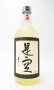 画像2: 長期熟成麦焼酎　是空 （ぜくう）　720ml 【喜多屋】【福岡県】【麦焼酎】【高級】 (2)