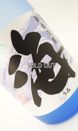 画像2: 海（うみ） 720ml 【大海酒販】【鹿児島県】【芋焼酎】