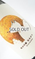 ほうらいせん　純米吟醸　秋あがり　1800ml　【愛知県】【関谷醸造】【日本酒】