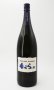 画像2: もぐら　群青　1800ml【さつま無双】【鹿児島県】【芋焼酎】 (2)