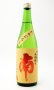 画像1: 南　特別純米　出羽燦々　ひやおろし　720ml　【高知県】【南酒造場】【日本酒】 (1)