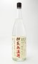 画像2: 初蒸無濾過　吉兆宝山　1800ml　【西酒造】【鹿児島県】【芋焼酎】 (2)