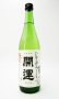 画像1: 開運　純米　ひやおろし　720ml 【静岡県】【土井酒造場】【日本酒】 (1)