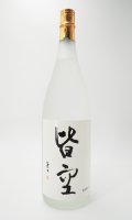 吟醸焼酎　皆空 （かいくう）1800ml 【喜多屋】【福岡県】【米焼酎】