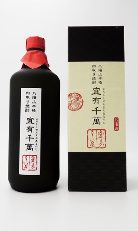 画像1: 八海山 本格粕取り焼酎 宜有千萬(よろしくせんまんあるべし)）  720ml  (1)