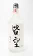 画像2: 吟醸焼酎　皆空 （かいくう）720ml 【喜多屋】【福岡県】【米焼酎】 (2)