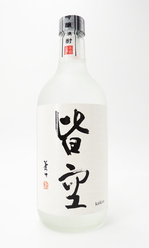 画像2: 吟醸焼酎　皆空 （かいくう）720ml 【喜多屋】【福岡県】【米焼酎】