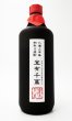 画像2: 八海山 本格粕取り焼酎 宜有千萬(よろしくせんまんあるべし)）  720ml  (2)