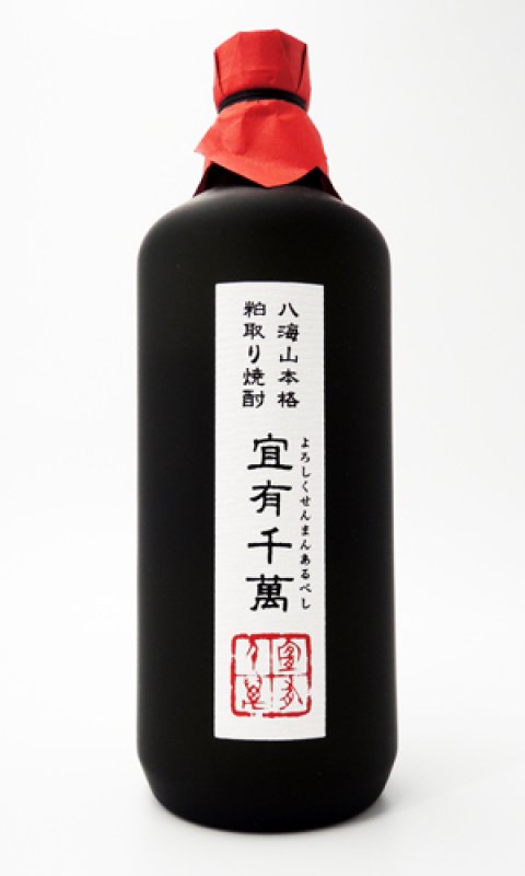画像2: 八海山 本格粕取り焼酎 宜有千萬(よろしくせんまんあるべし)）  720ml  (2)