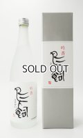 吟香　鳥飼　720ml 【鳥飼酒造】【熊本県】【米焼酎】