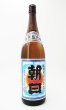 画像1: 奄美黒糖焼酎　朝日 30度 1800ml　【朝日酒造】【鹿児島県】【黒糖焼酎】 (1)