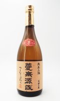 蔓無源氏　つるなしげんぢ　720ml 【国分酒造】【鹿児島県】【芋焼酎】