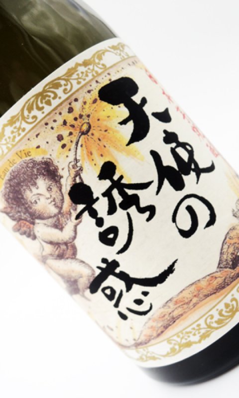 画像3: 天使の誘惑  720ml (3)