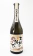 画像2: 天使の誘惑  720ml (2)