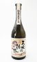 画像2: 天使の誘惑  720ml 【西酒造】【鹿児島県】【芋焼酎】【高級】 (2)