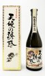 画像1: 天使の誘惑  720ml (1)