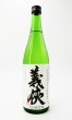 画像1: 義侠　純米原酒　60％　山田錦　720ml (1)