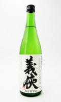 義侠　純米原酒　60％　山田錦　720ml 【愛知県】【山忠酒造】【日本酒】