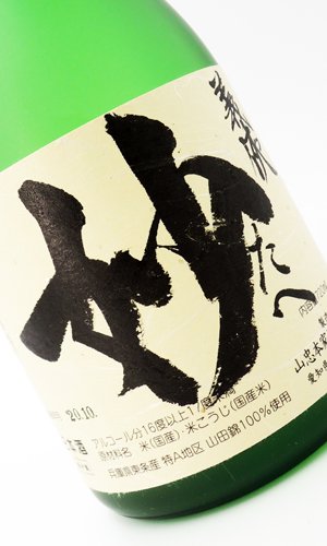 画像3: 義侠 妙（たえ） 720ml 【愛知県】【山忠酒造】【日本酒】【高級】