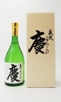 義侠 慶（よろこび）　純米大吟醸 720ml  【愛知県】【山忠酒造】【日本酒】【高級】