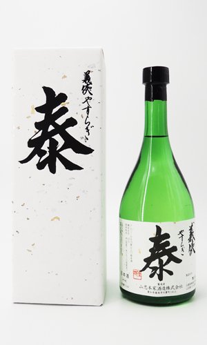 画像1: 義侠 泰（やすらぎ） 720ml 【愛知県】【山忠酒造】【日本酒】