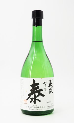 画像2: 義侠 泰（やすらぎ） 720ml 【愛知県】【山忠酒造】【日本酒】