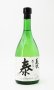 画像2: 義侠 泰（やすらぎ） 720ml 【愛知県】【山忠酒造】【日本酒】 (2)