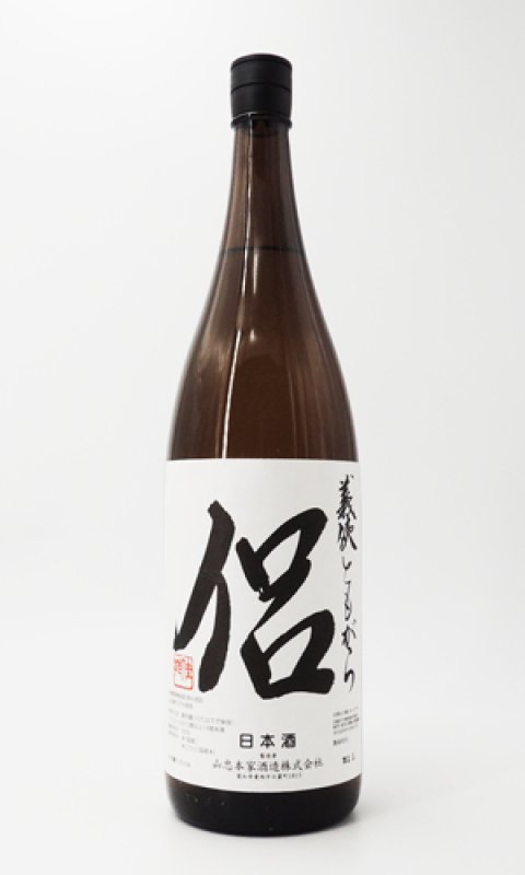 画像1: 義侠 侶（ともがら） 1800ml (1)