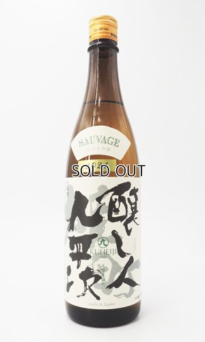 画像1: 醸し人九平次  純米大吟醸　雄町50％ 720ml 【愛知県】【萬乗醸造】【日本酒】