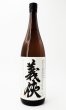 画像2: 義侠 五百万石 純米原酒 1800ml (2)