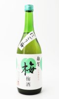 雑賀　にごり梅　日本酒仕込　720ml  【九重雑賀】【和歌山県】【リキュール】