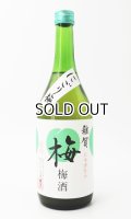 雑賀　にごり梅　日本酒仕込　720ml  【九重雑賀】【和歌山県】【リキュール】