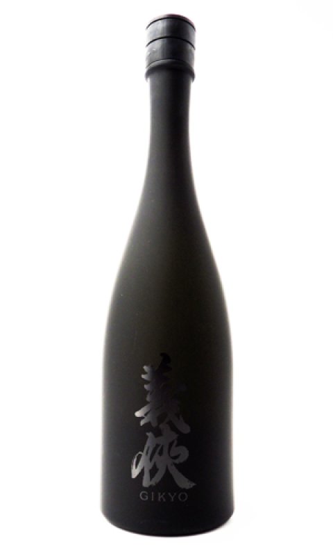 画像3: 義侠 高級熟成酒 2001  720ml (3)
