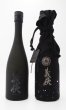 画像1: 義侠 高級熟成酒 2001  720ml (1)