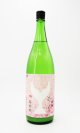 酔鯨　花ごろも　純米大吟醸　生酒　720ml 【高知県】【酔鯨酒造】【日本酒】