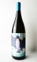 画像2: クールミントグリーン　1800ml 【国分酒造】【鹿児島県】【芋焼酎】 (2)