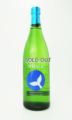 画像1: 酔鯨　純米吟醸　吟麗　summer　720ml 【高知県】【酔鯨酒造】【日本酒】