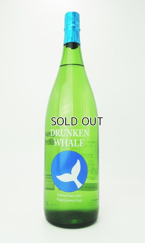 画像2: 酔鯨　純米吟醸　吟麗　summer　1800ml 【高知県】【酔鯨酒造】【日本酒】