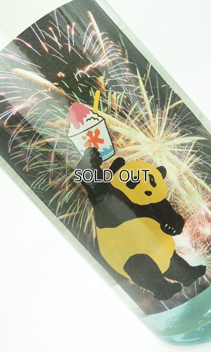 画像1: 御代櫻　純米爽酒　summer panda☆　1800ml 【岐阜県】【御代桜醸造】【日本酒】