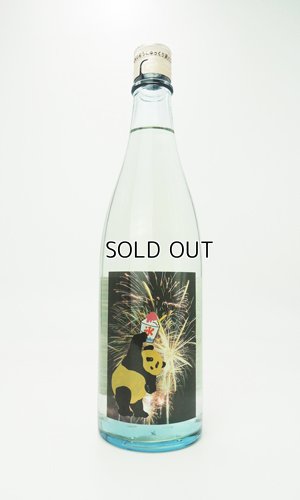 画像2: 御代櫻　純米爽酒　summer panda☆　1800ml 【岐阜県】【御代桜醸造】【日本酒】