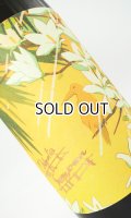 サニークリーム　1800ml 【国分酒造】【鹿児島県】【芋焼酎】