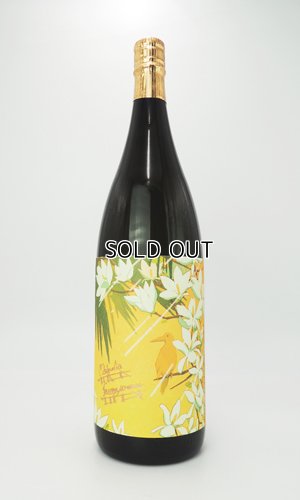 画像2: サニークリーム　1800ml 【国分酒造】【鹿児島県】【芋焼酎】