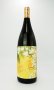 画像2: サニークリーム　1800ml 【国分酒造】【鹿児島県】【芋焼酎】 (2)