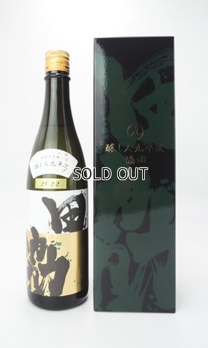 画像1: 醸し人九平次  協田（きょうでん） 720ml 【愛知県】【萬乗醸造】【日本酒】