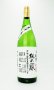 画像2: 悦 凱陣　黒澤亀の尾　純米吟醸　無濾過生  R1年度 1800ml 【香川県】【丸尾本店】【日本酒】 (2)