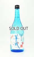 半蔵　特別純米酒　涼夏　金魚ラベル　720ml 【三重県】【太田酒造】【日本酒】