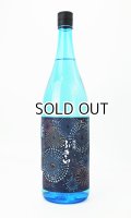 噴井（ふきい）　純米　花火ボトル　1800ml  【三重県】【石川酒造】【日本酒】