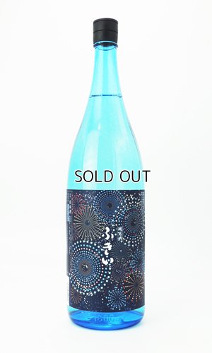 画像1: 噴井（ふきい）　純米　花火ボトル　1800ml  【三重県】【石川酒造】【日本酒】