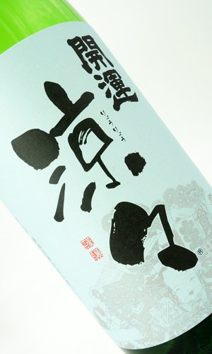 画像1: 開運　純米　涼々　1800ml  【静岡県】【土井酒造場】【日本酒】
