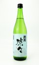 開運　純米　涼々　720ml  【静岡県】【土井酒造場】【日本酒】